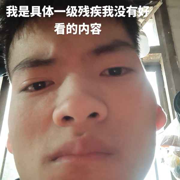 云南34岁单身帅哥真诚找对象-杭州相亲网